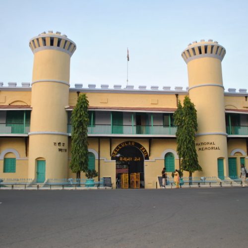 Andaman - Front View of Cellular Jail - Port Blair
