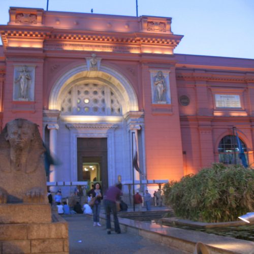 Egyptian Museum, Egypt